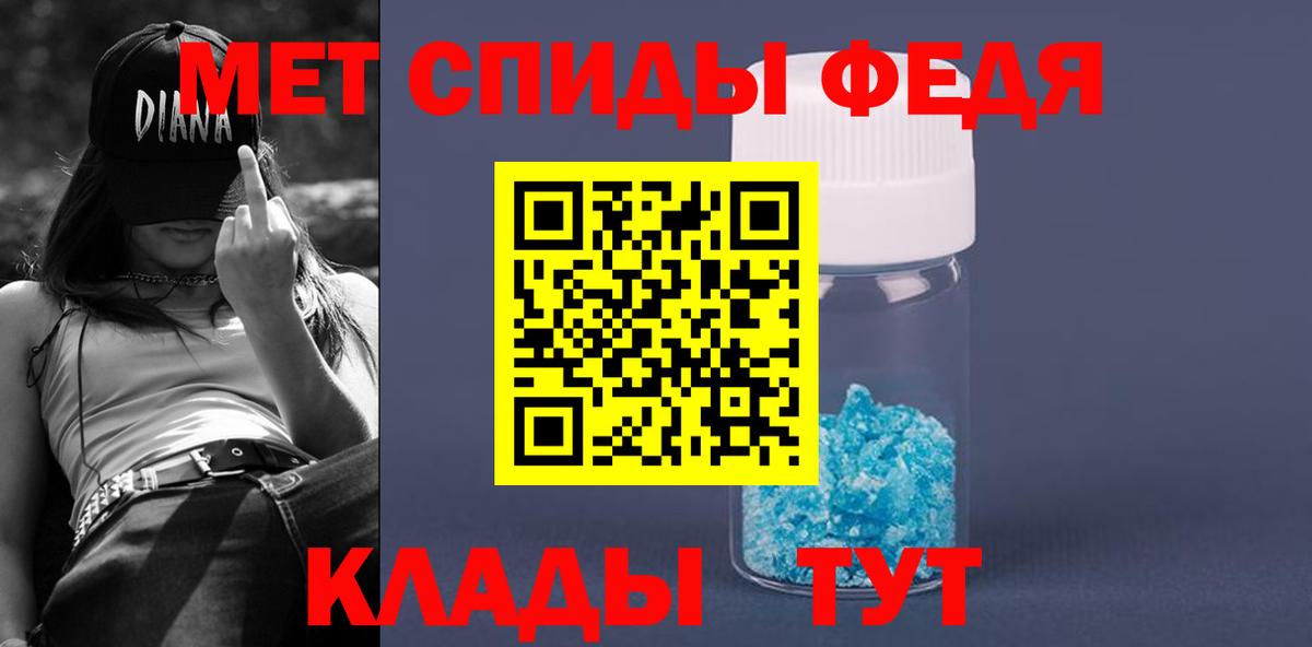 АМФЕТАМИН Premium  darknet Telegram  Амфетамин  Щёлково  Вход с VPN 