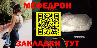 первитин Малгобек