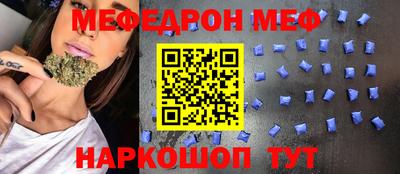 первитин Малгобек