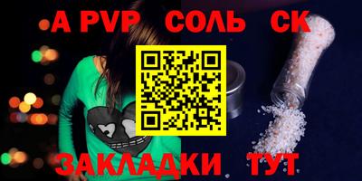 стаф Малоярославец