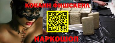 мефедрон Мариинск