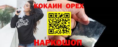 первитин Малгобек