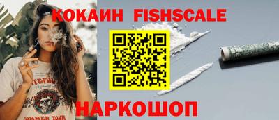 первитин Малгобек