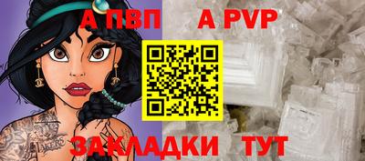 мефедрон Мариинск