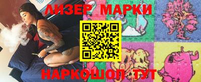 мефедрон Мариинск