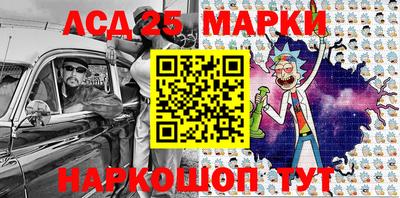 мефедрон Мариинск