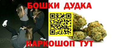 мефедрон Мариинск