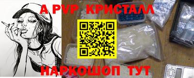 первитин Малгобек