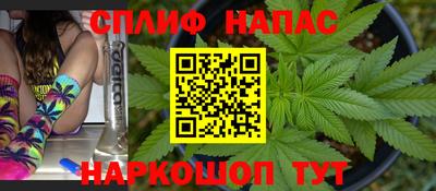 первитин Малгобек
