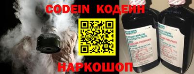мефедрон Мариинск