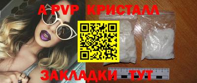стаф Малоярославец