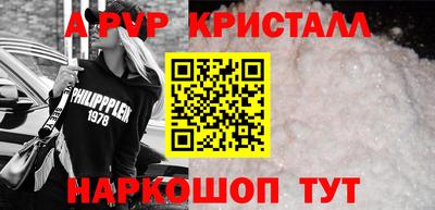 первитин Малгобек