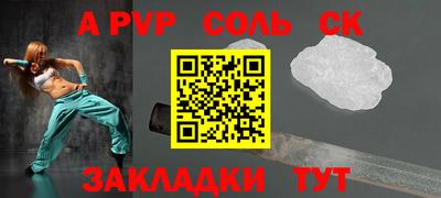 стаф Малоярославец