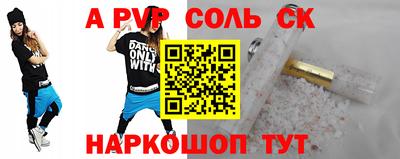 первитин Малгобек