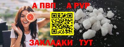 мефедрон Мариинск