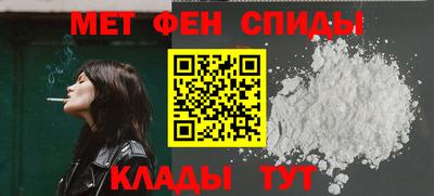 мефедрон Мариинск