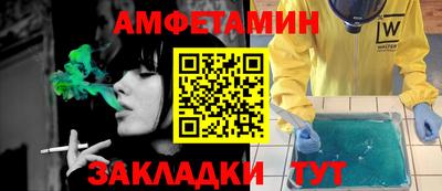 первитин Малгобек