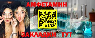 мефедрон Мариинск