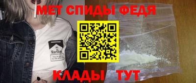 мефедрон Мариинск