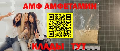 мефедрон Мариинск