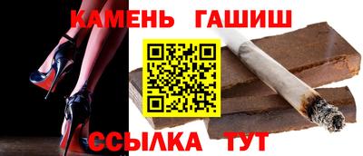 первитин Малгобек