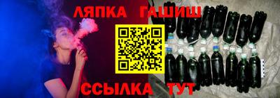мефедрон Мариинск