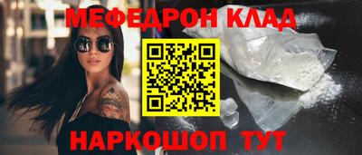 первитин Малгобек