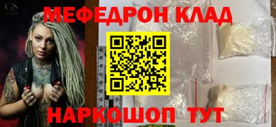 первитин Малгобек