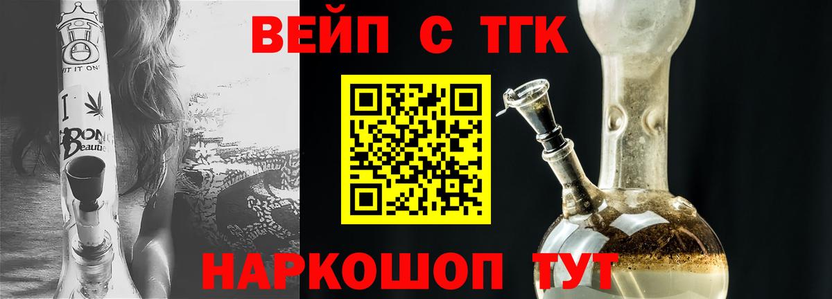 Гашиш  ГАШ  Щёлково  Канабис  КОКАИН  Меф   Вход с VPN  НБОМе 